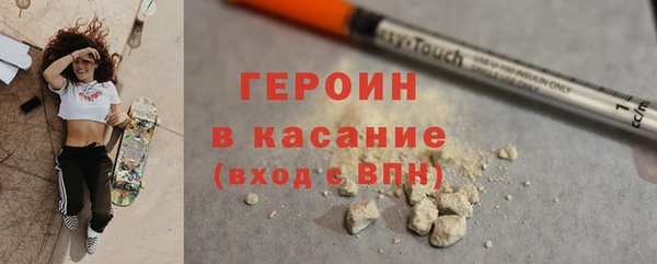 MDMA Premium VHQ Абаза