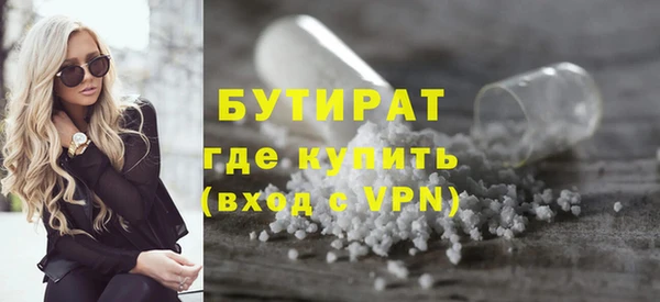 MDMA Premium VHQ Богданович