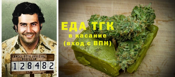 MDMA Premium VHQ Абаза