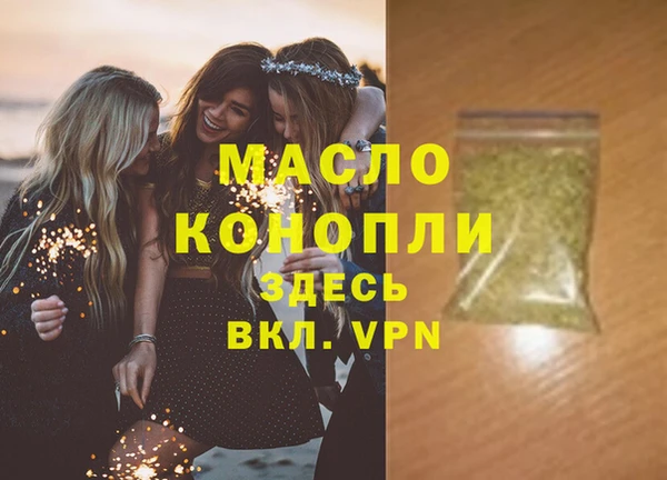 MDMA Premium VHQ Богданович