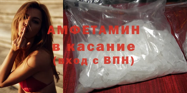 MDMA Premium VHQ Абаза